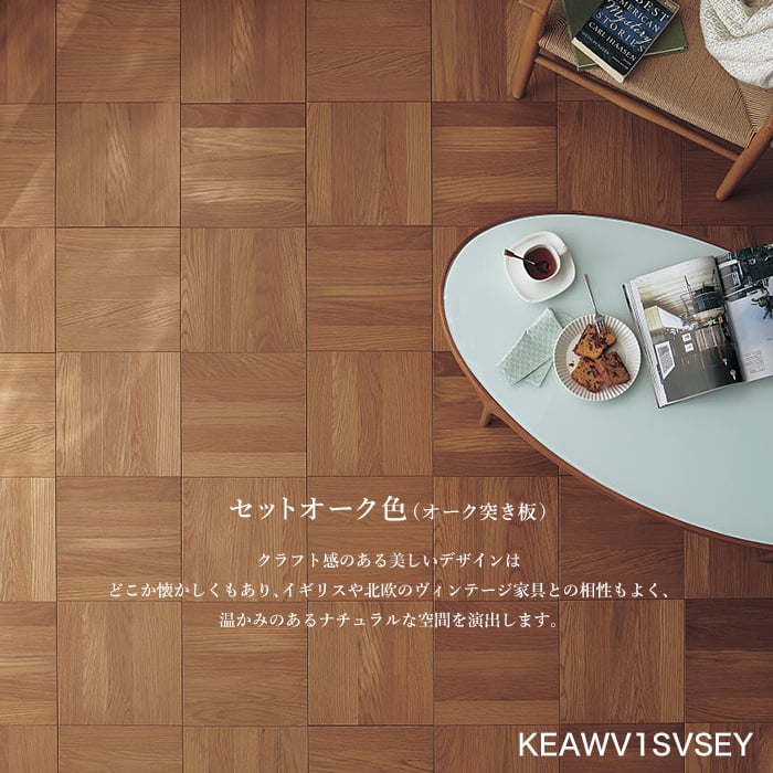未開封】Panasonic○アーキスペックフロアーW○バーチクリア○1