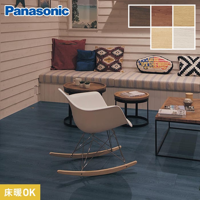 Panasonic ベリティスフロアーS ハードコート トータルコーディネイト