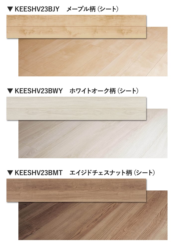 カラーラインナップ
