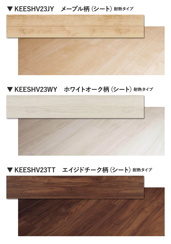 カラーラインナップ