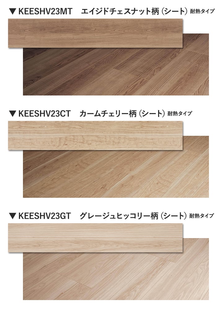 カラーラインナップ