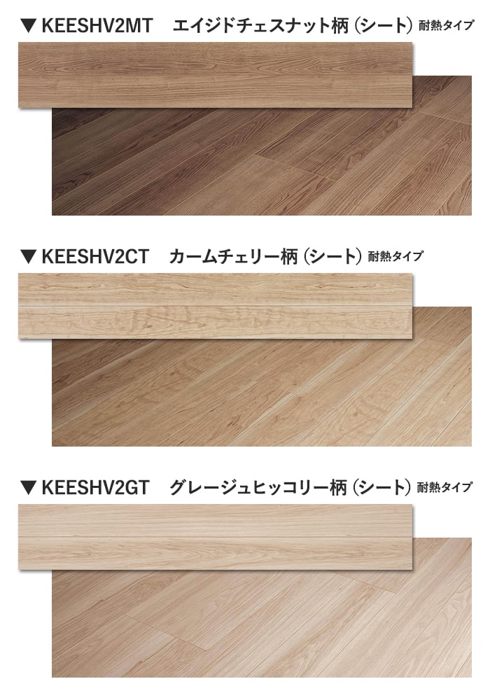 カラーラインナップ
