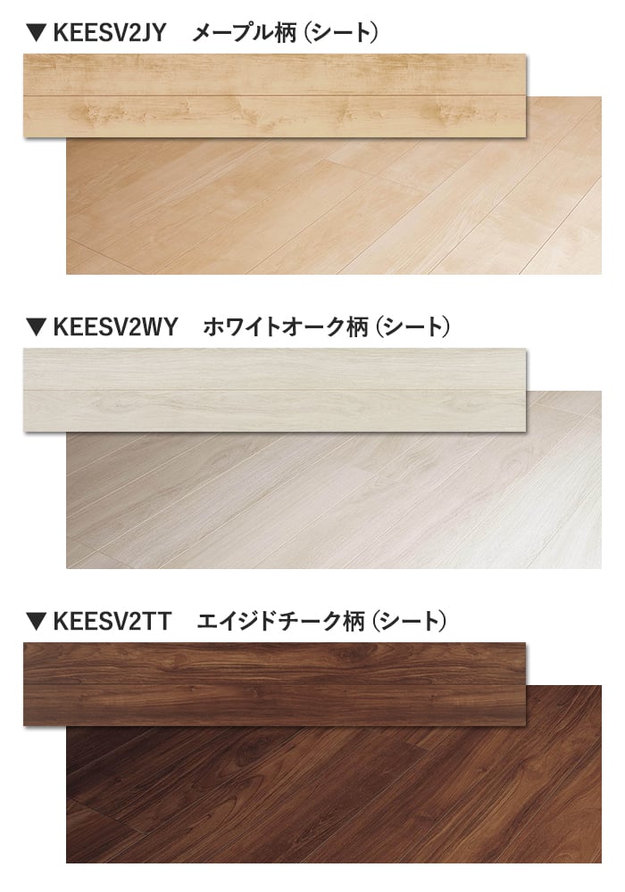 カラーラインナップ