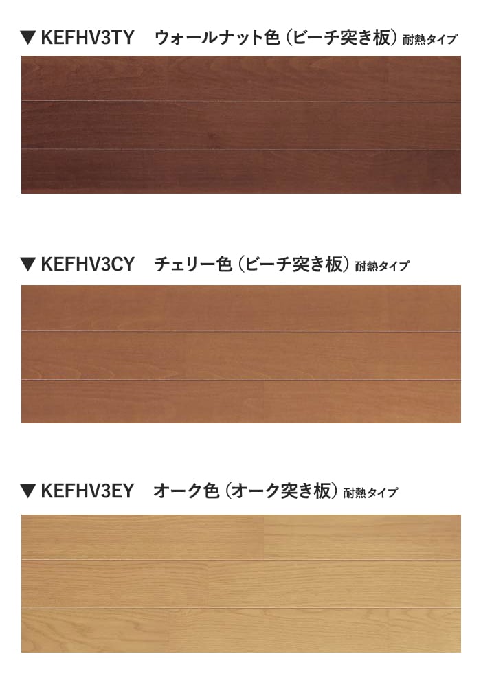 カラーラインナップ
