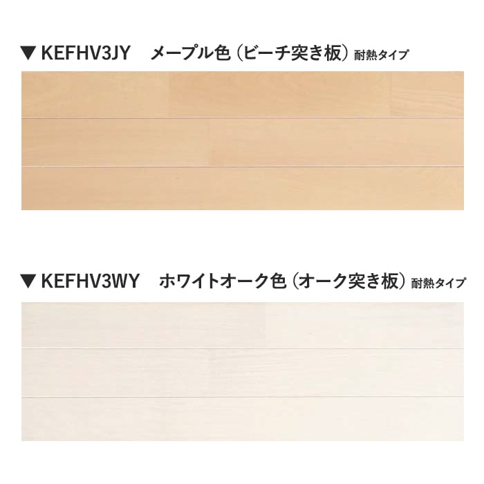 カラーラインナップ