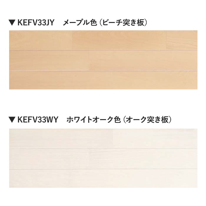 カラーラインナップ