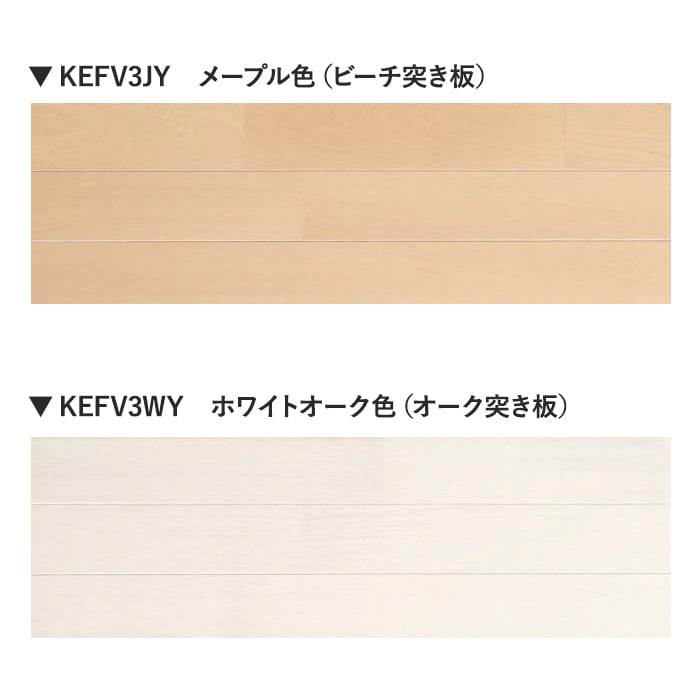 カラーラインナップ