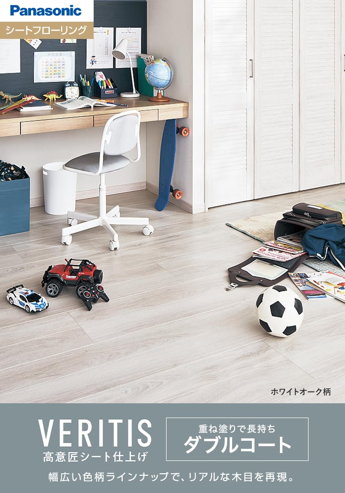 幅広い色柄ラインナップで、リアルな木目を再現。