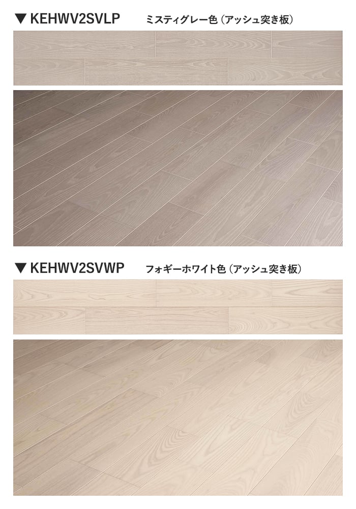 カラーラインナップ