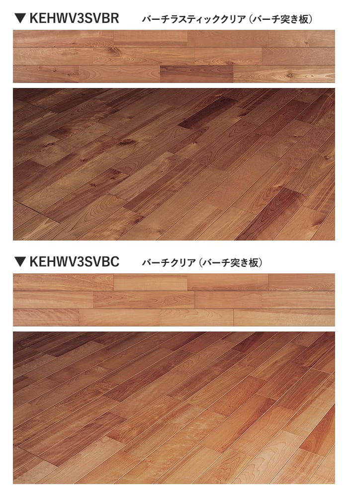 カラーラインナップ