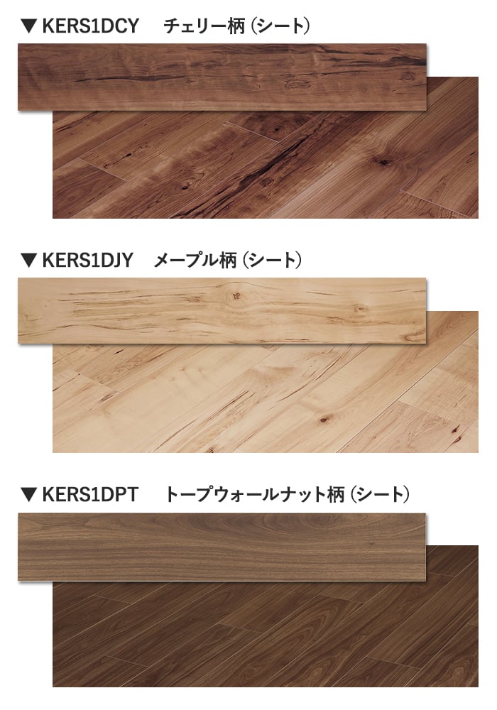 カラーラインナップ