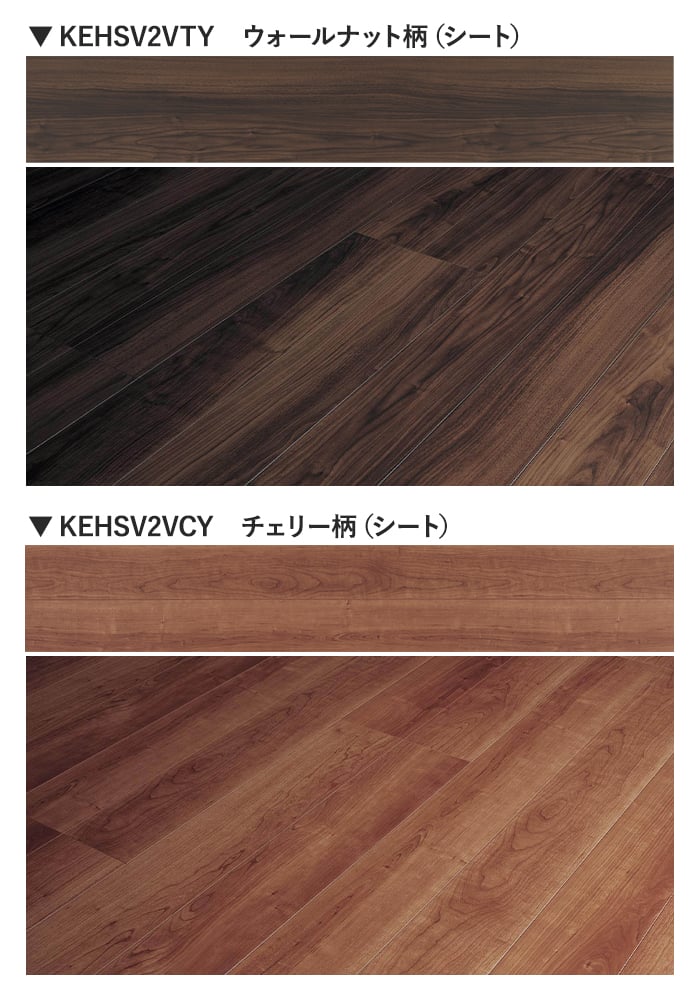カラーラインナップ