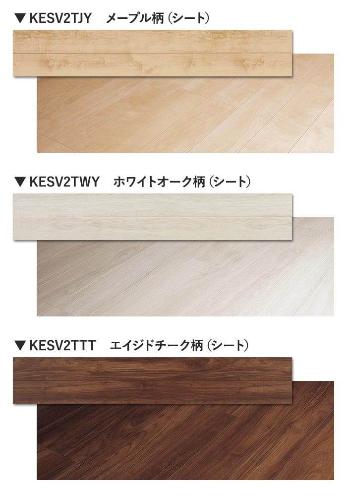 カラーラインナップ