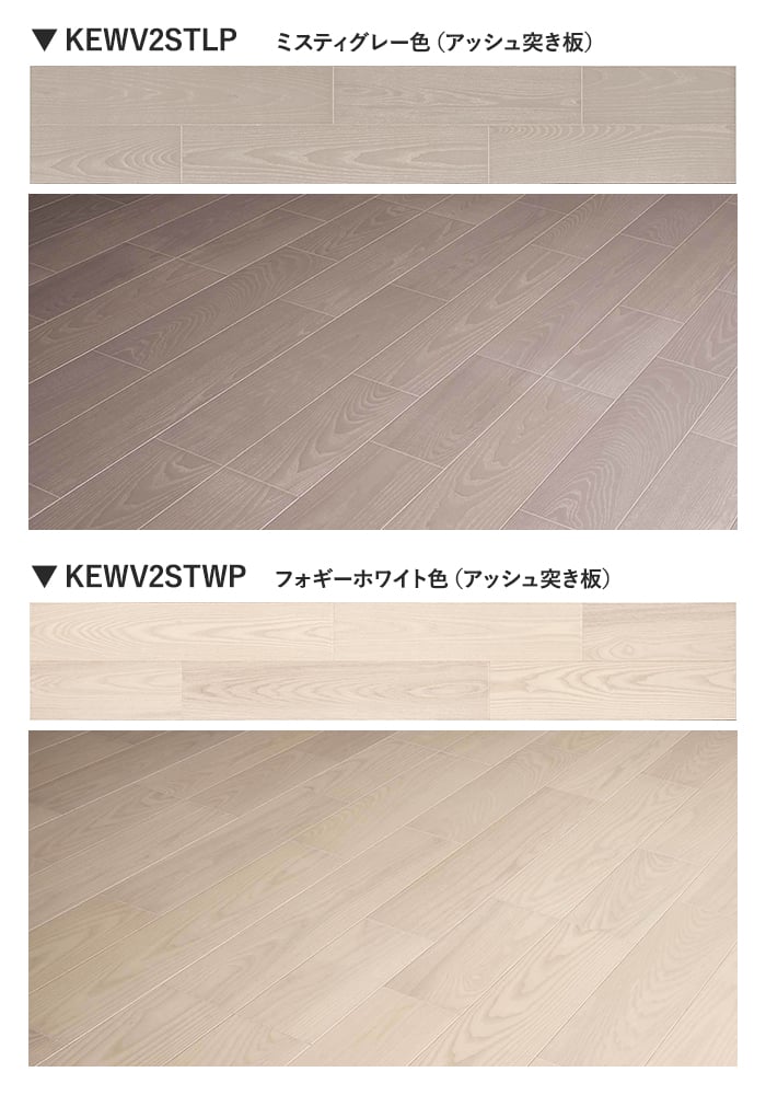 カラーラインナップ