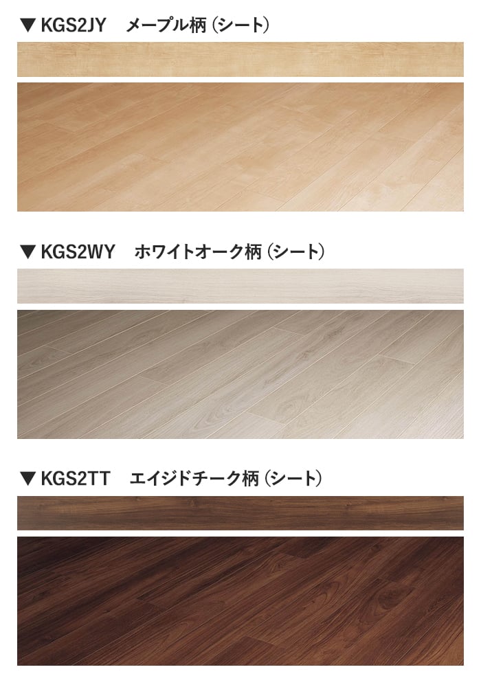 カラーラインナップ