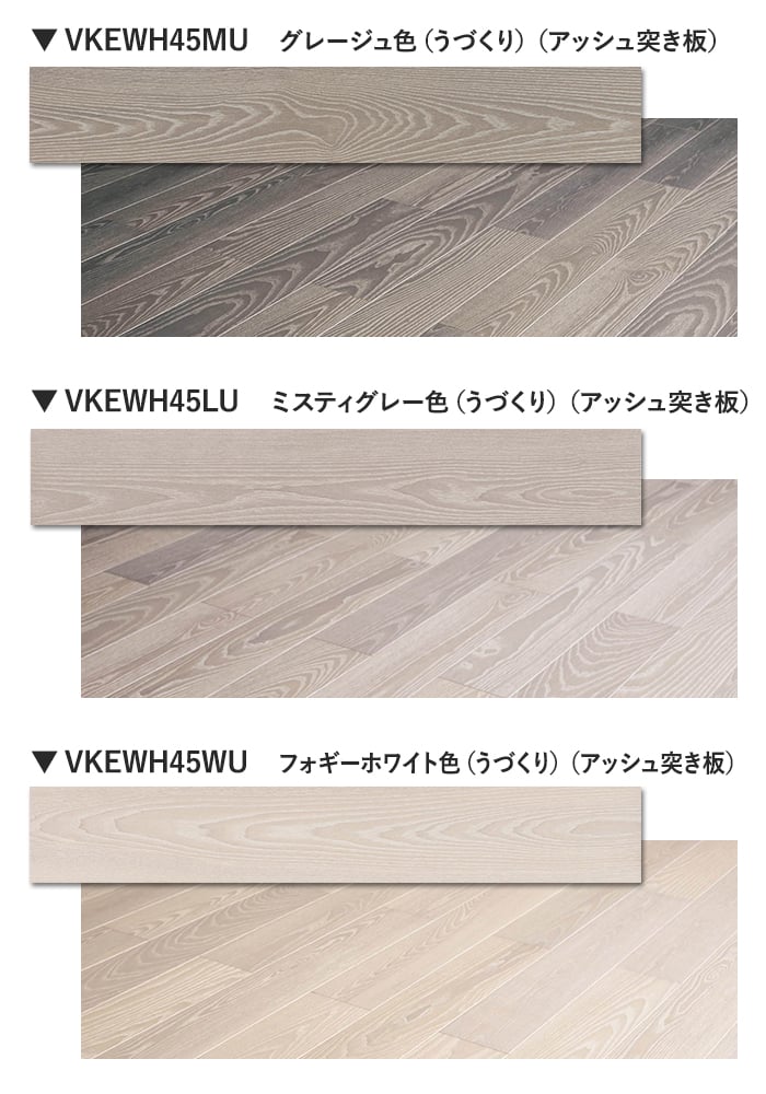 カラーラインナップ