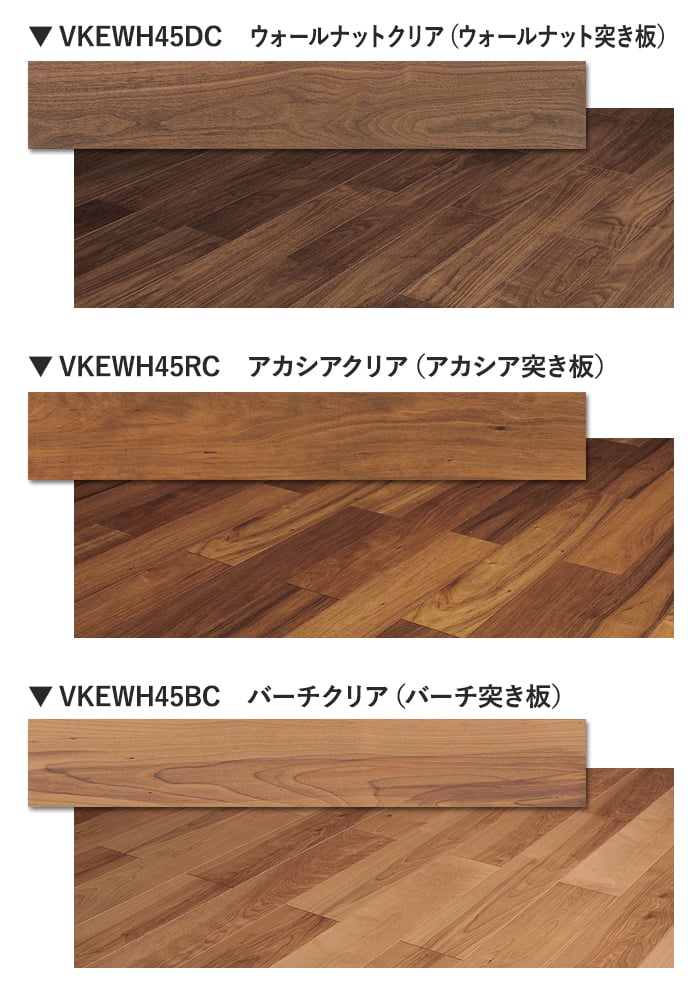 カラーラインナップ