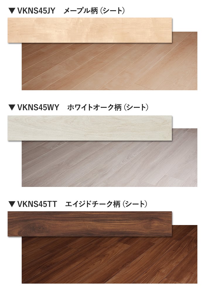 カラーラインナップ