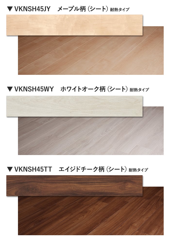 カラーラインナップ