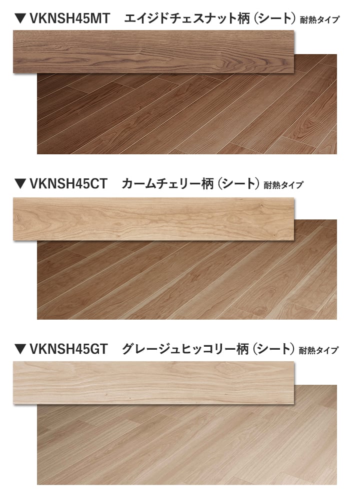 カラーラインナップ