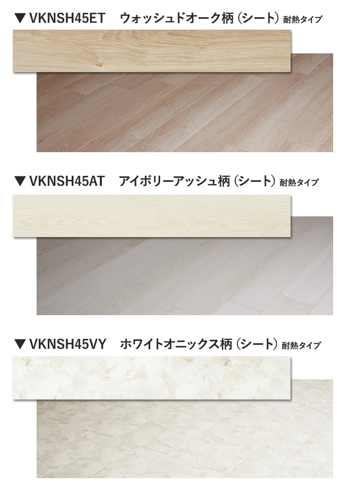 カラーラインナップ