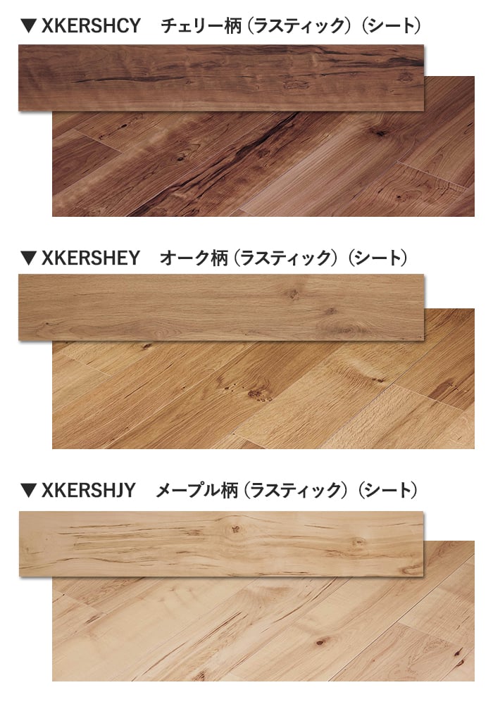 カラーラインナップ
