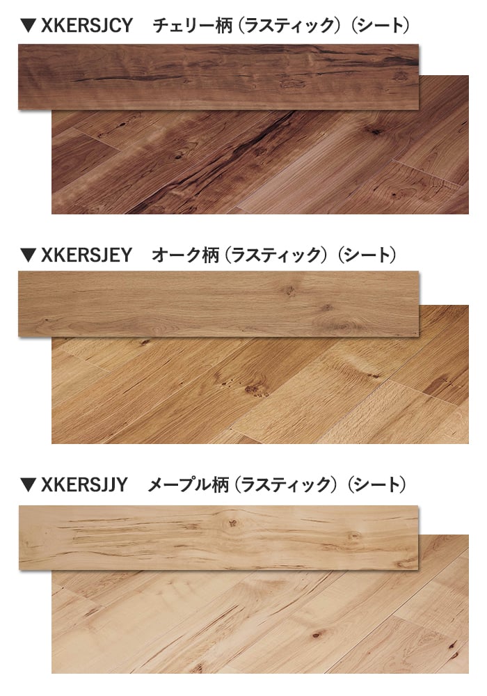 カラーラインナップ