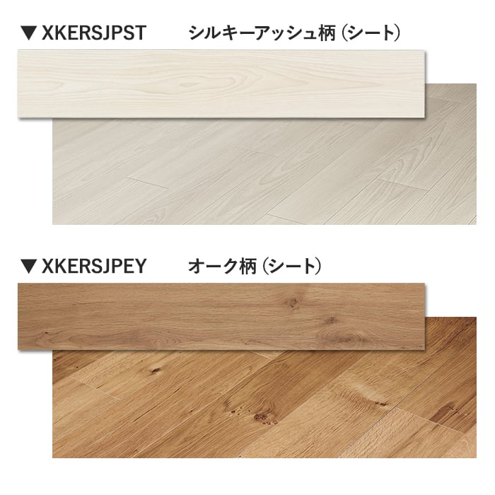 カラーラインナップ