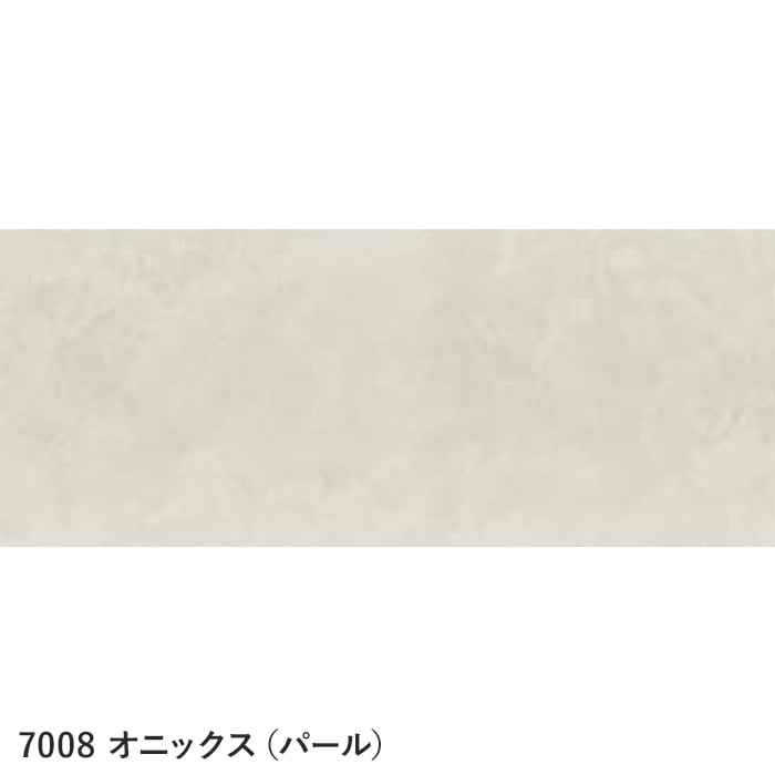 オニックス(パール)