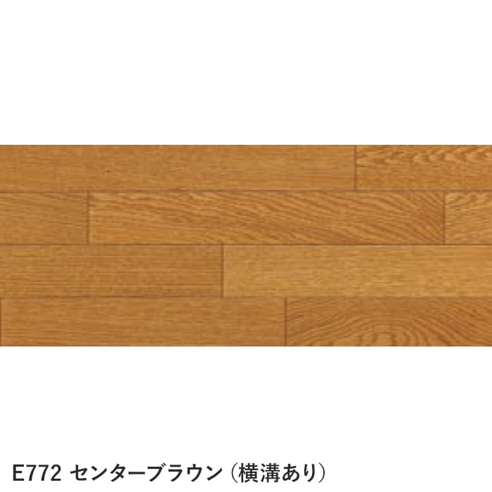 センターブラウン
