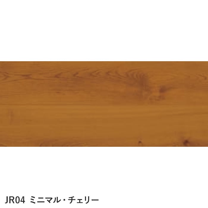 ミニマル・チェリー