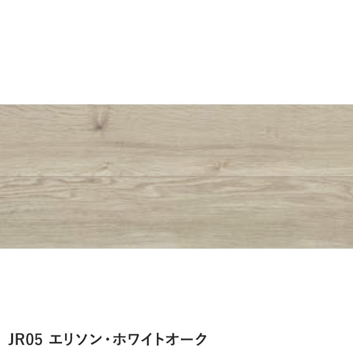 エリソン・ホワイトオーク
