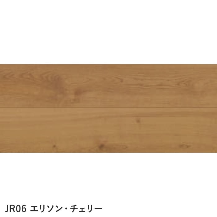 エリソン・チェリー
