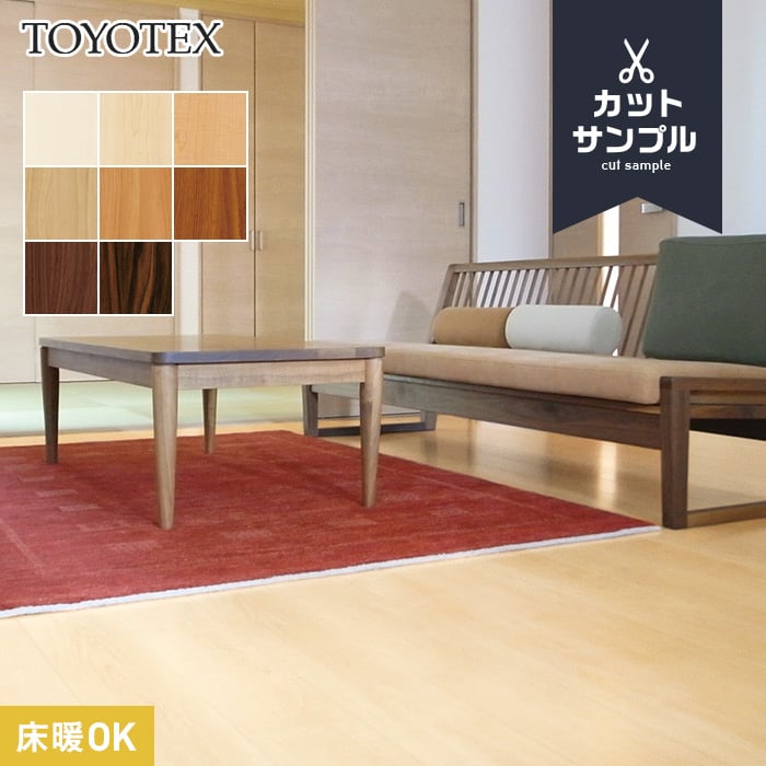 楽天市場】東洋テックス 床材 合板 ダイヤモンドフロアー 新AAシリーズ 床暖房対応 12mm厚 AA□□ 高級家具調塗装 人工銘木  12×303×1818mm 木質床材 フローリング フロアー 激安 新築 リフォーム|傷防止 DIY フロア フロア材 フローリング材 :  じゅうせつひるず楽天市場店
