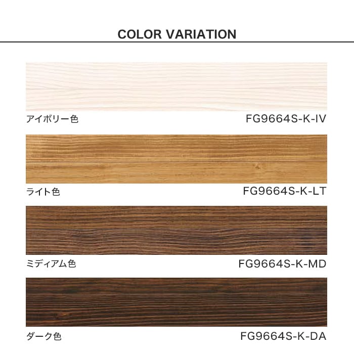 無垢フローリング ウッドワン ピノアースうづくり クラフト仕上げ 6尺 幅120mm 1坪 フローリングの通販 DIYショップRESTA