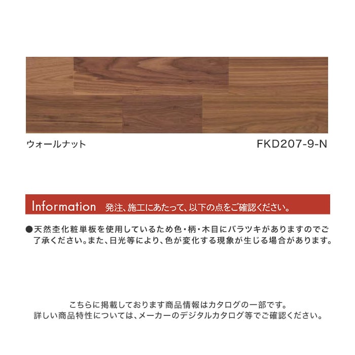 2021人気の 貼ってはがせる 床用 リノベシート ロール物 一反 ブラウン ペンキ組み木 90cm幅×20m巻 REN-01R fucoa.cl