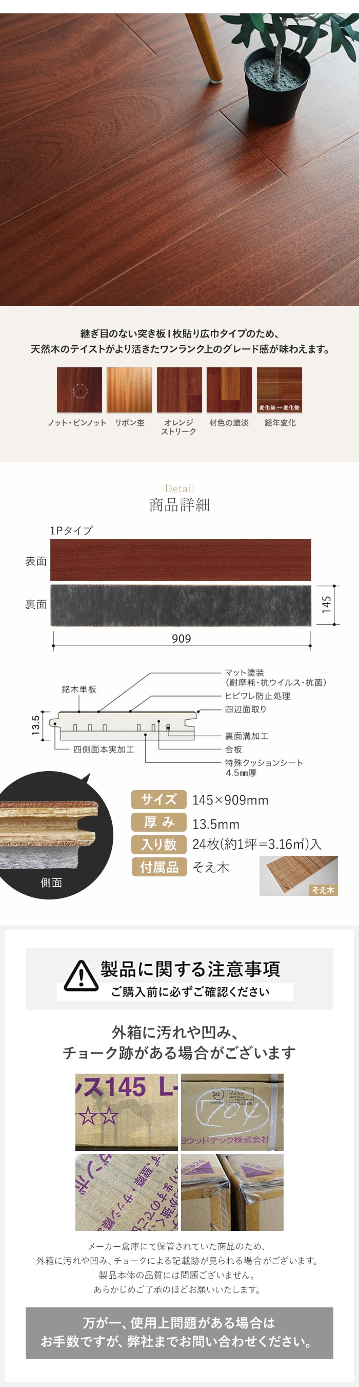 【在庫限り】【接着剤セット】朝日ウッドテック ライブナチュラルMSX ネダレス145 LL-40 防音フロア