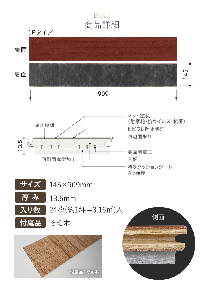 【在庫限り】【接着剤セット(WG-910S)】朝日ウッドテック ライブナチュラルMSX ネダレス145 LL-40 防音フロア 5ケース