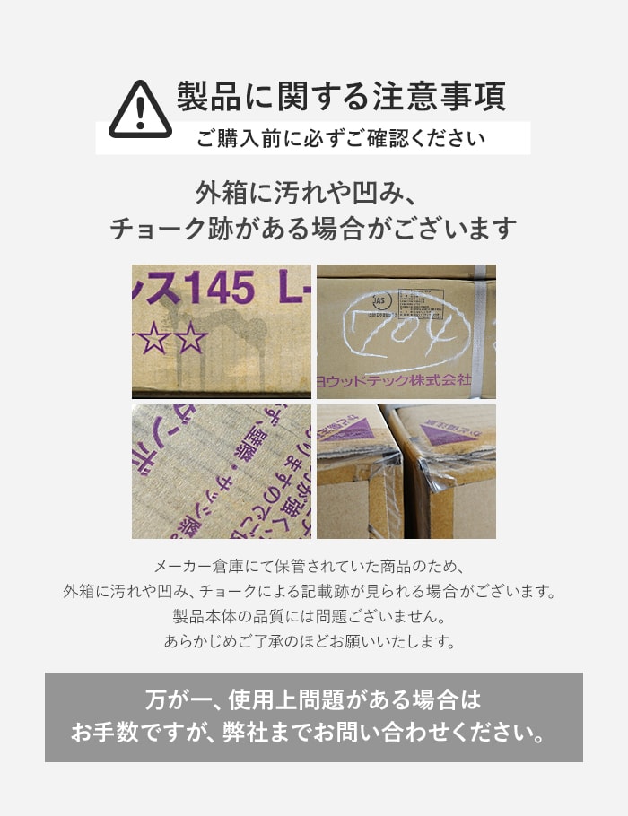 【在庫限り】【接着剤セット(WG-910S)】朝日ウッドテック ライブナチュラルMSX ネダレス145 LL-40 防音フロア 5ケース
