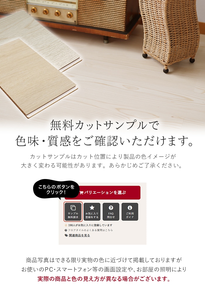 はめ込み式フローリング(フロアタイル) クリックeuca ナチュラルstyle 5mm厚 150mm×935mm 8枚入り 約1.1平米 |  フロアタイルの通販 | DIYショップRESTA