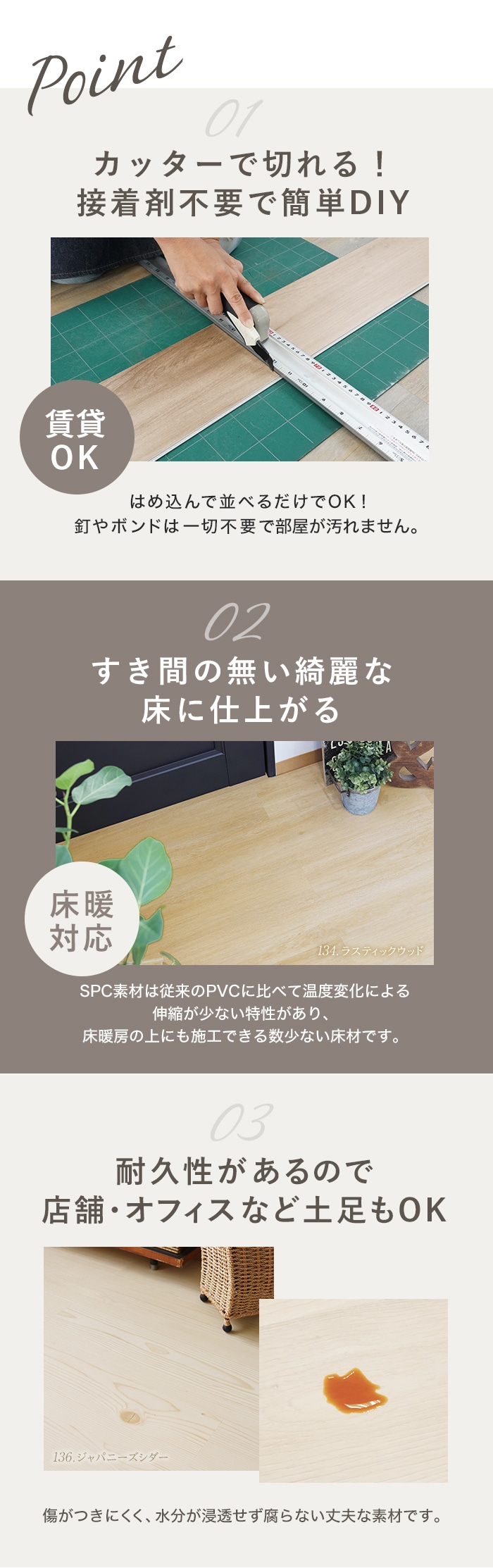 はめ込み式フローリング(フロアタイル) クリックeuca ベーシックstyle 5mm厚 150mm×935mm 8枚入り 約1.1平米
