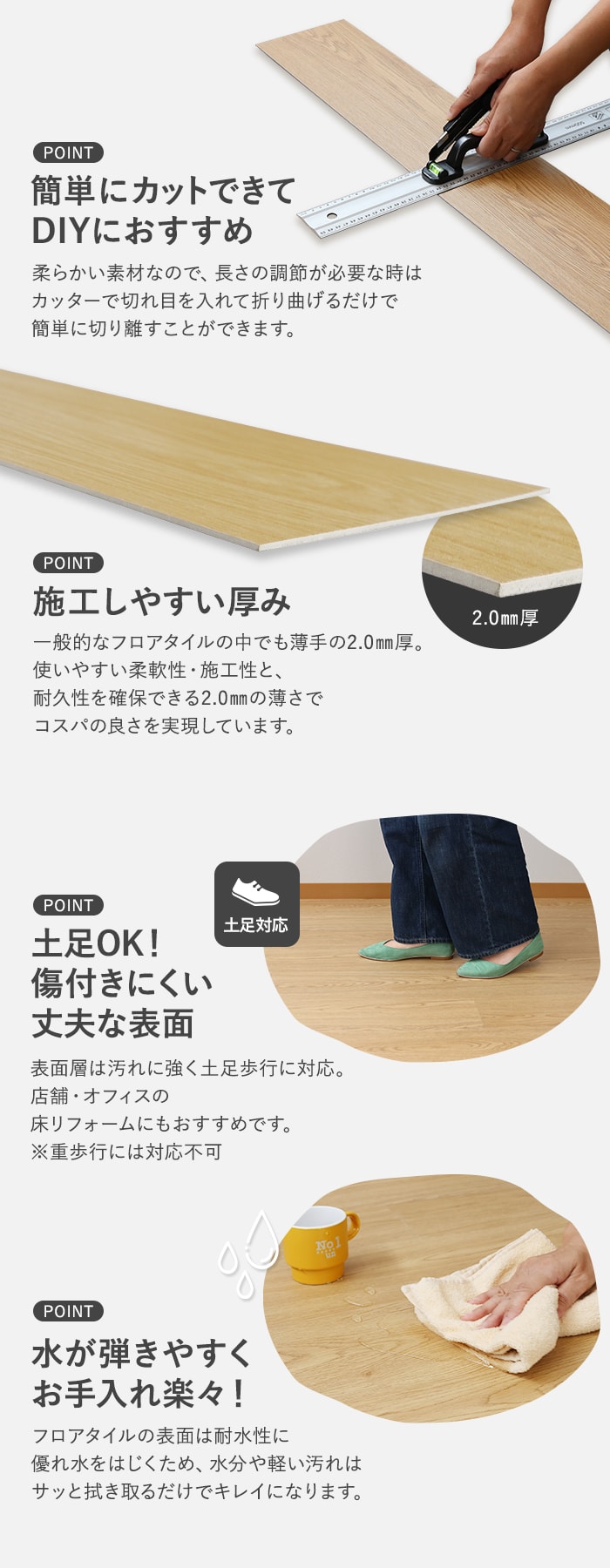 簡単にカットできてDIYにおすすめ
