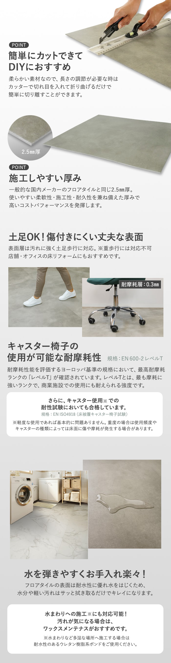 フロアタイル euca 石目柄 ストーンセレクト 2.5mm厚 450mm×450mm 18枚入り 約3.64平米