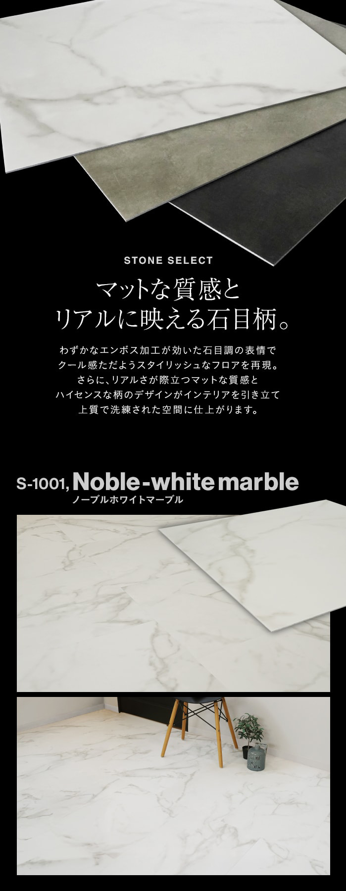 フロアタイル euca 石目柄 ストーンセレクト 2.5mm厚 450mm×450mm 18枚入り 約3.64平米