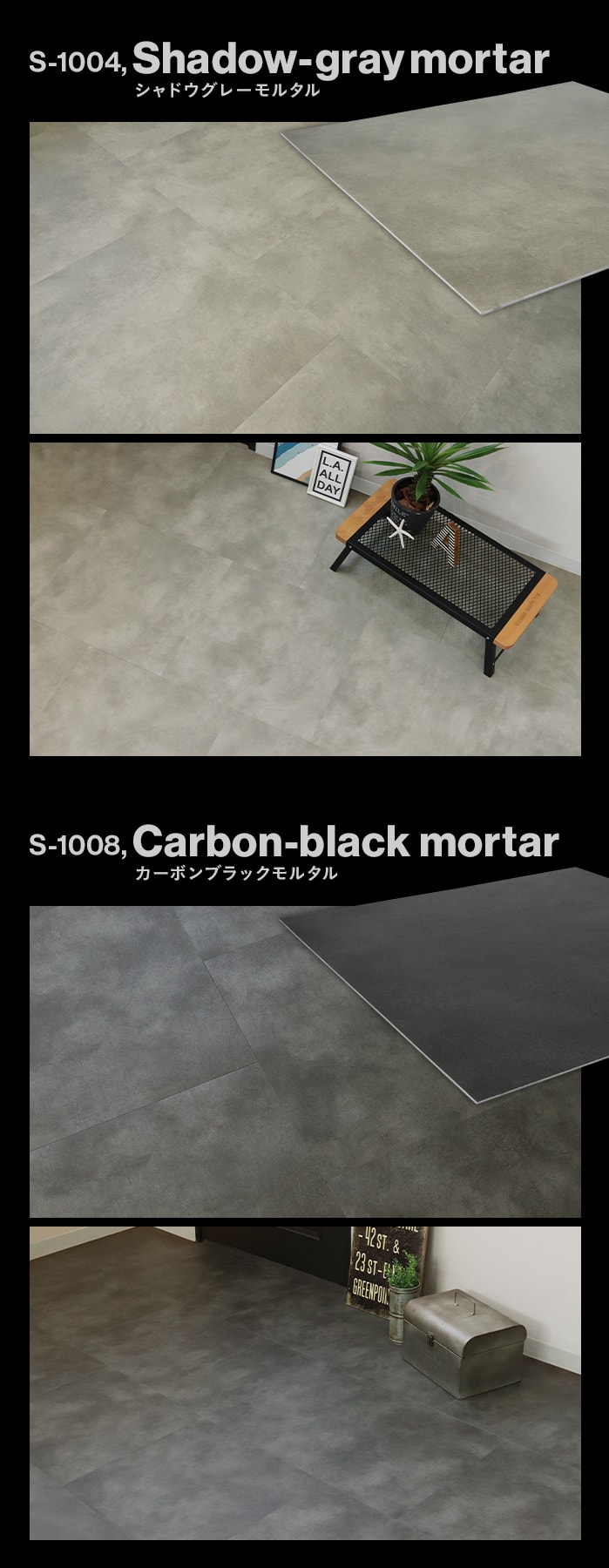 フロアタイル euca 石目柄 ストーンセレクト 2.5mm厚 450mm×450mm 18枚入り 約3.64平米
