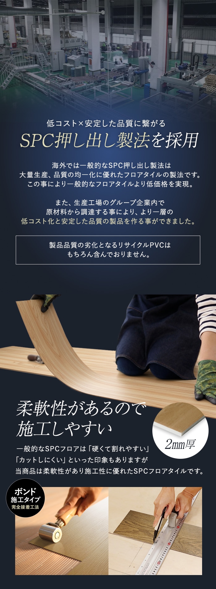 フロアタイル euca ベーシックライン 2.0mm厚 152mm×914mm 24枚入り 約3.33平米