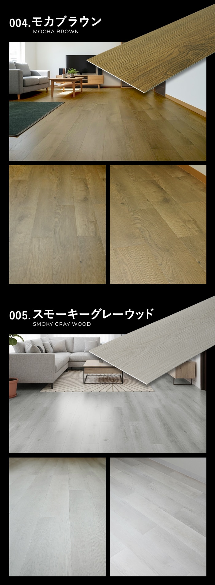 フロアタイル euca ベーシックライン 2.0mm厚 152mm×914mm 24枚入り 約3.33平米