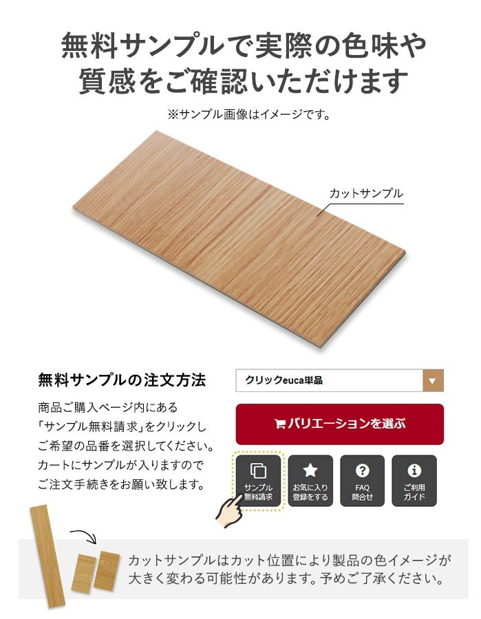 フロアタイル euca ベーシックライン 2.0mm厚 152mm×914mm 24枚入り 約3.33平米