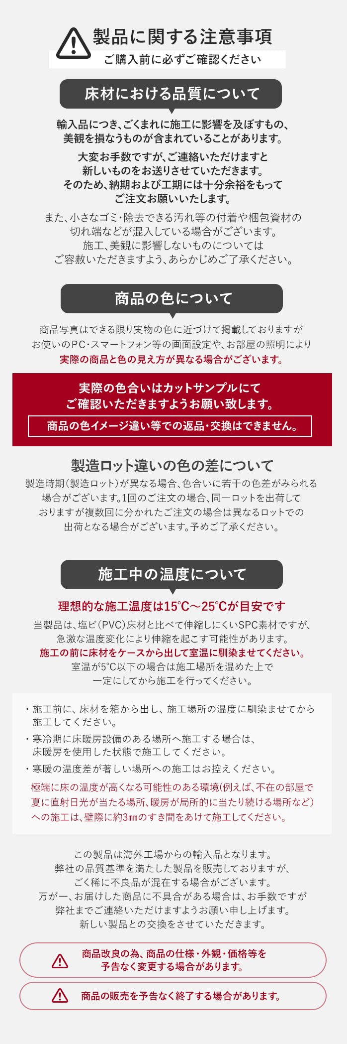 フロアタイル euca ベーシックライン 2.0mm厚 152mm×914mm 24枚入り 約3.33平米