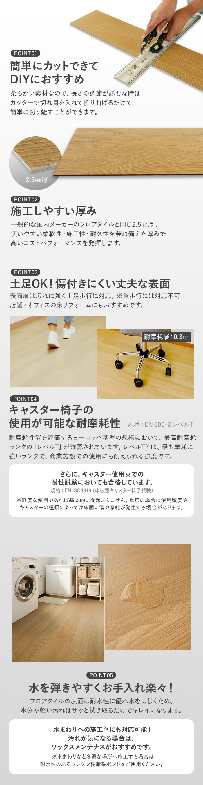 簡単にカットできてDIYにおすすめ